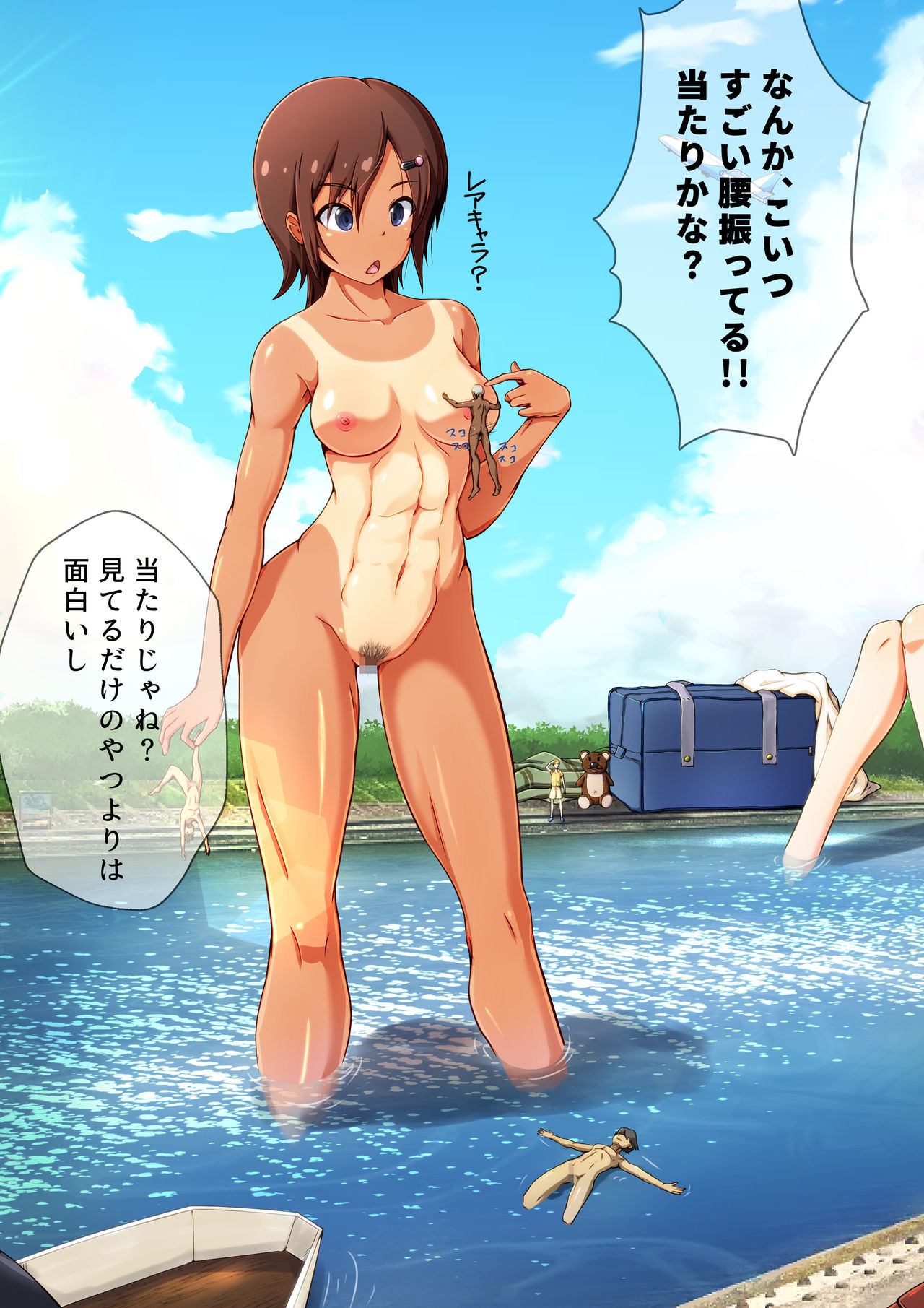 Microne Magazine Vol. 46 page 8 full