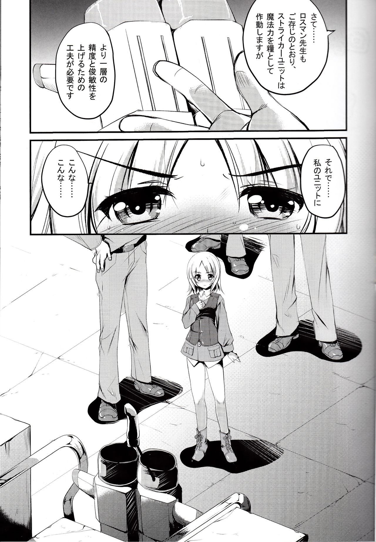 Rosemann Sensei de Test Flight page 6 full