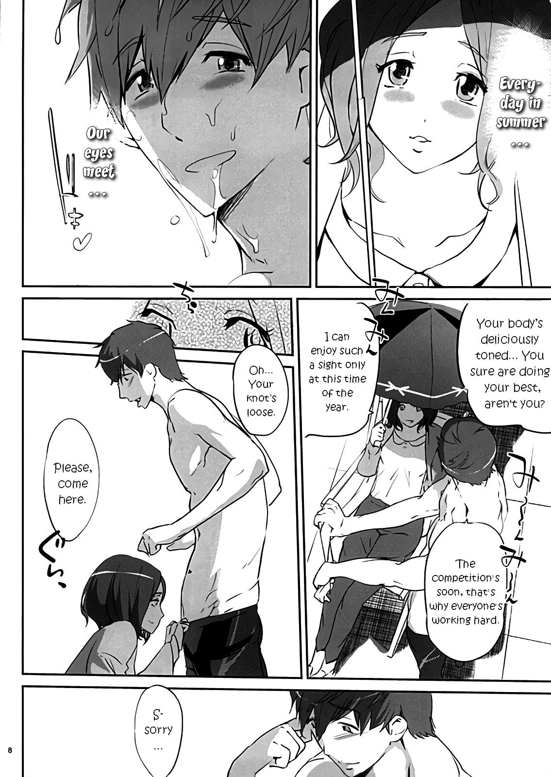 Komon no Tokken page 7 full