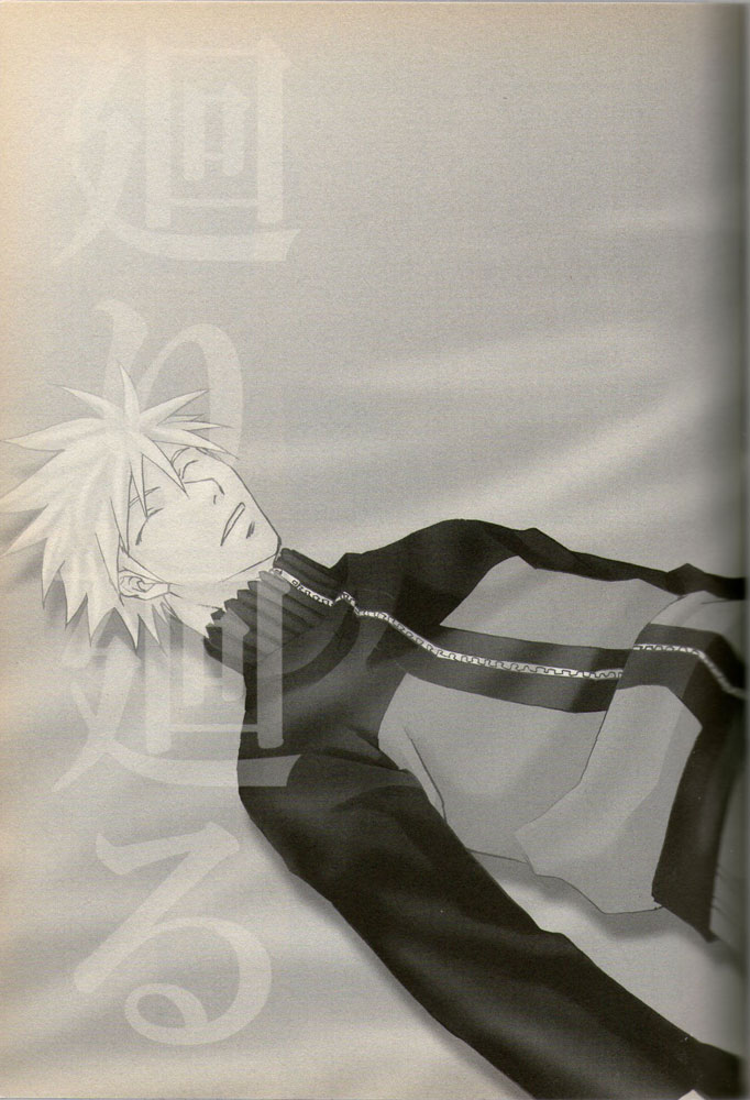 Mawari Meguru page 2 full