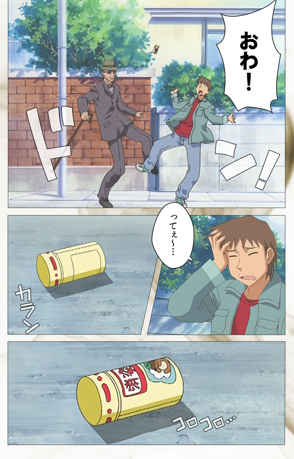 Toumei Ningen VOL.1 Complete Ban page 9 full