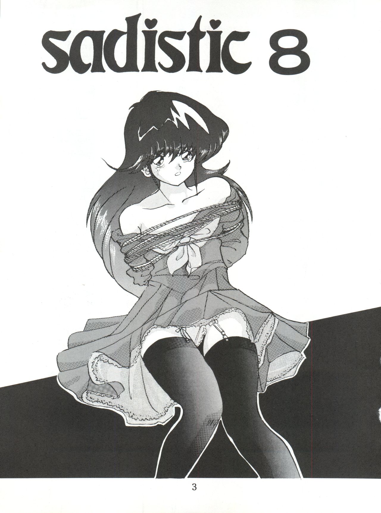 Sadistic 8 page 3 full