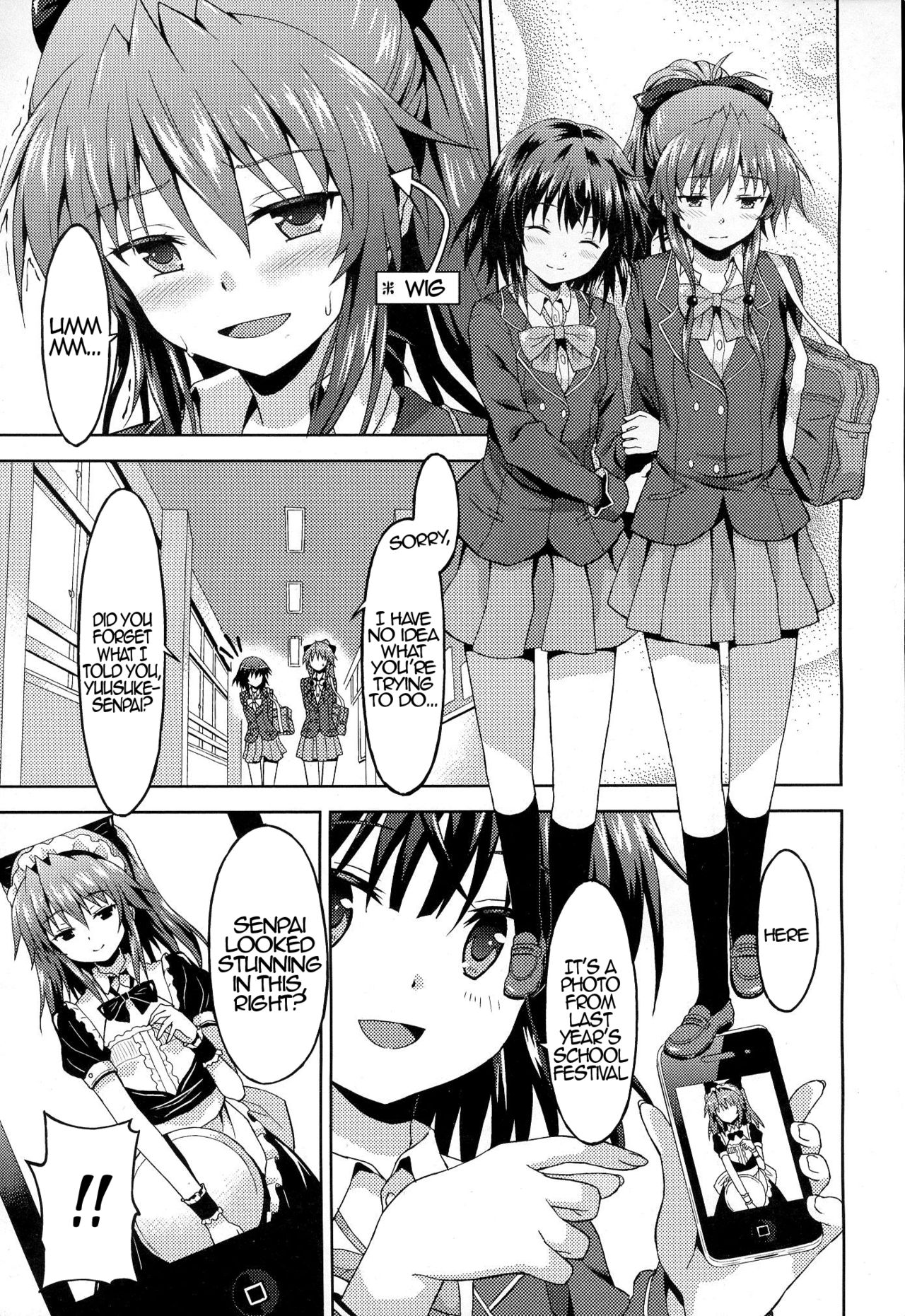 Kawaii Kouhai no Tame Naraba…? | For The Sake of My Cute Junior…? page 3 full
