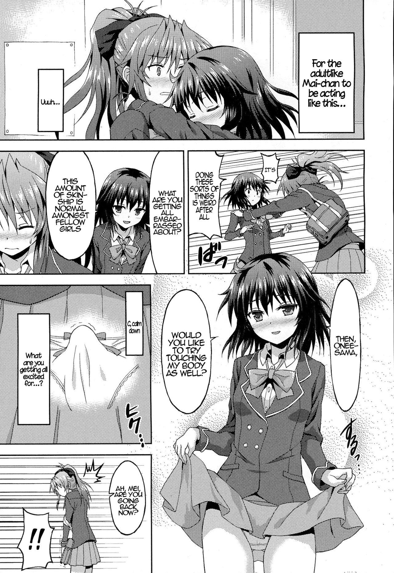 Kawaii Kouhai no Tame Naraba…? | For The Sake of My Cute Junior…? page 5 full