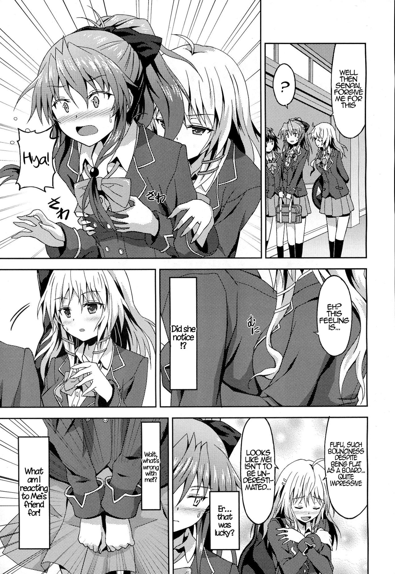 Kawaii Kouhai no Tame Naraba…? | For The Sake of My Cute Junior…? page 7 full