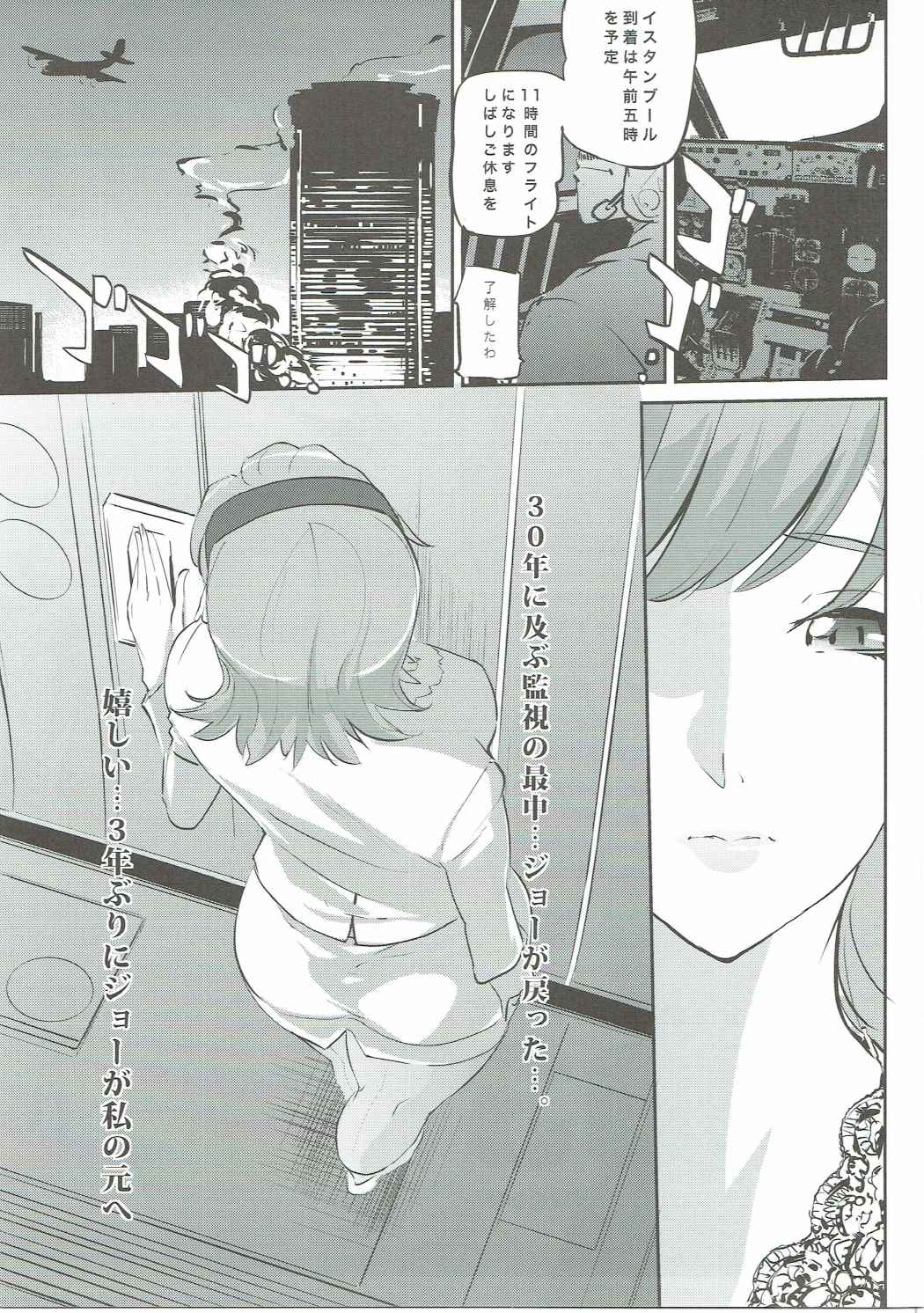 RE:Francoise Arnoul page 2 full