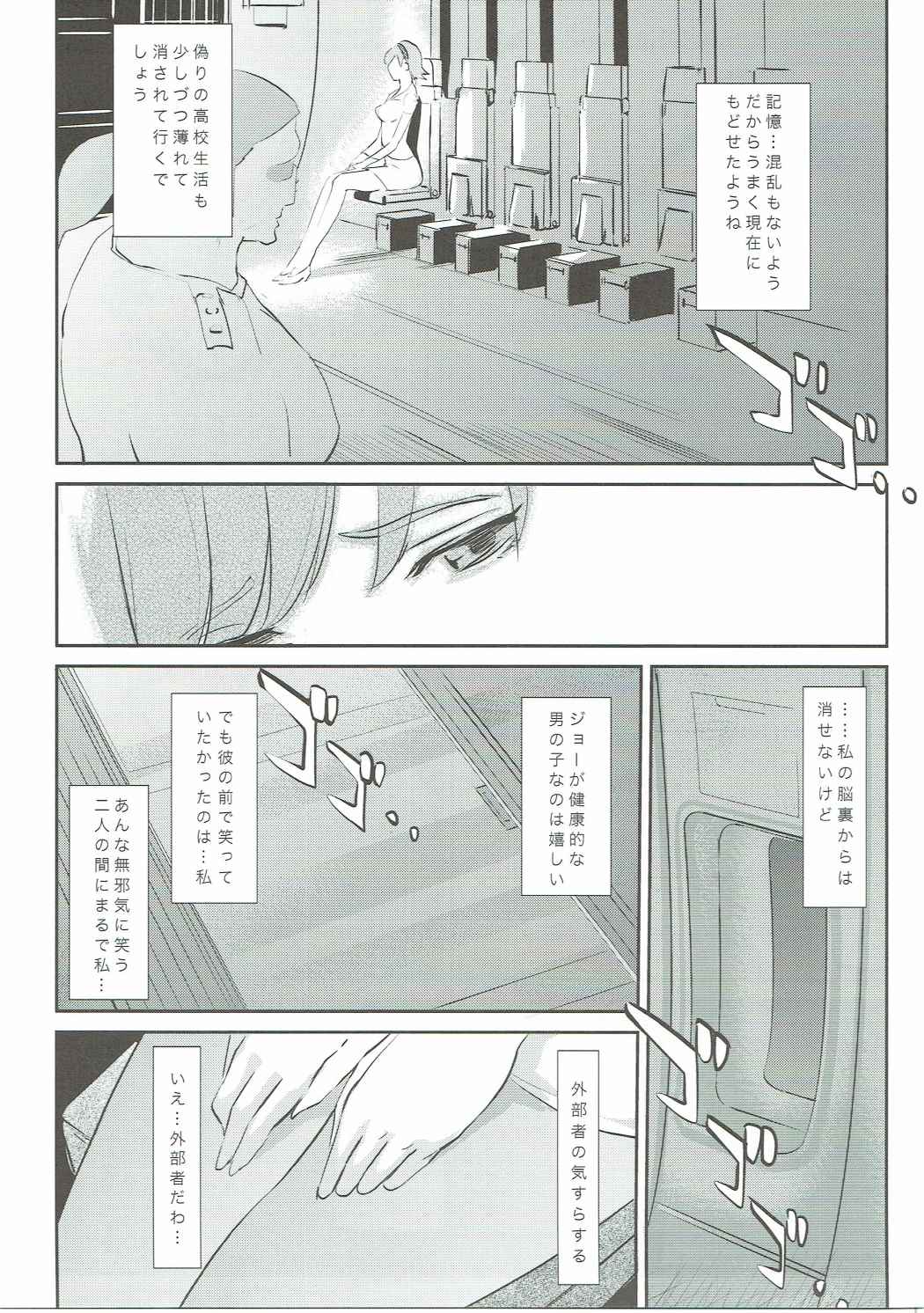 RE:Francoise Arnoul page 4 full