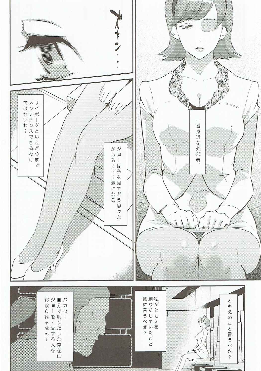 RE:Francoise Arnoul page 5 full