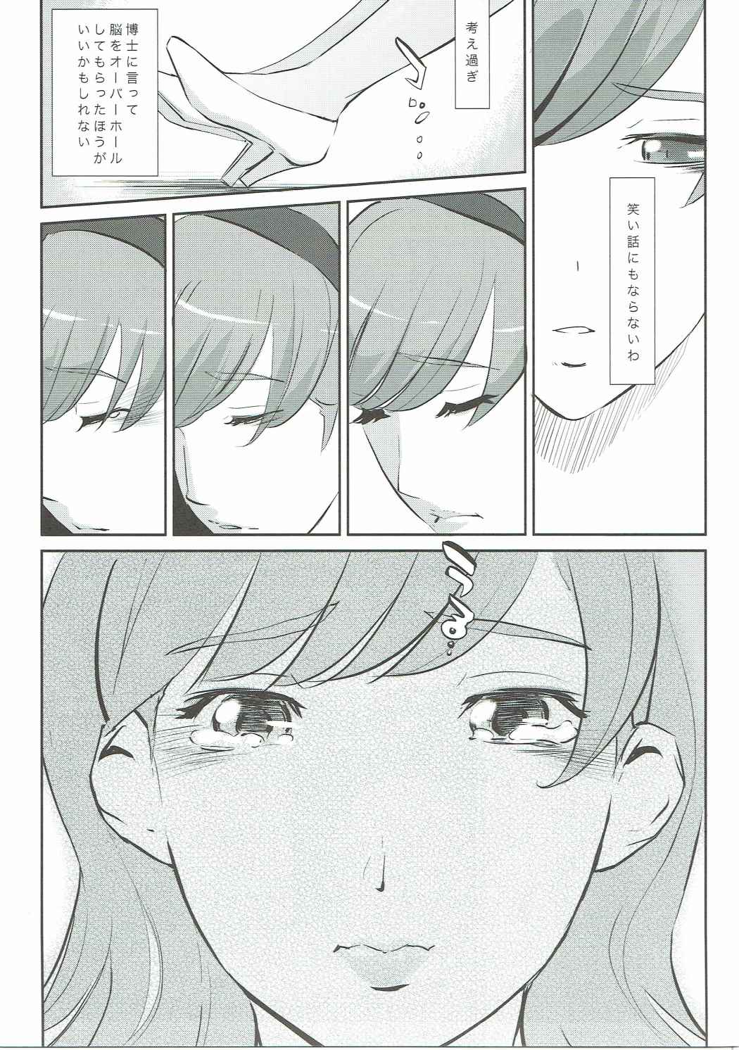 RE:Francoise Arnoul page 6 full