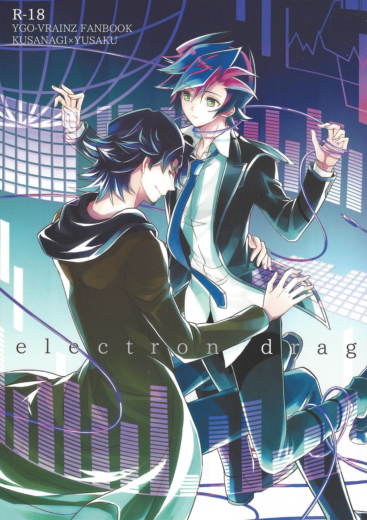 electron drag page 1 full