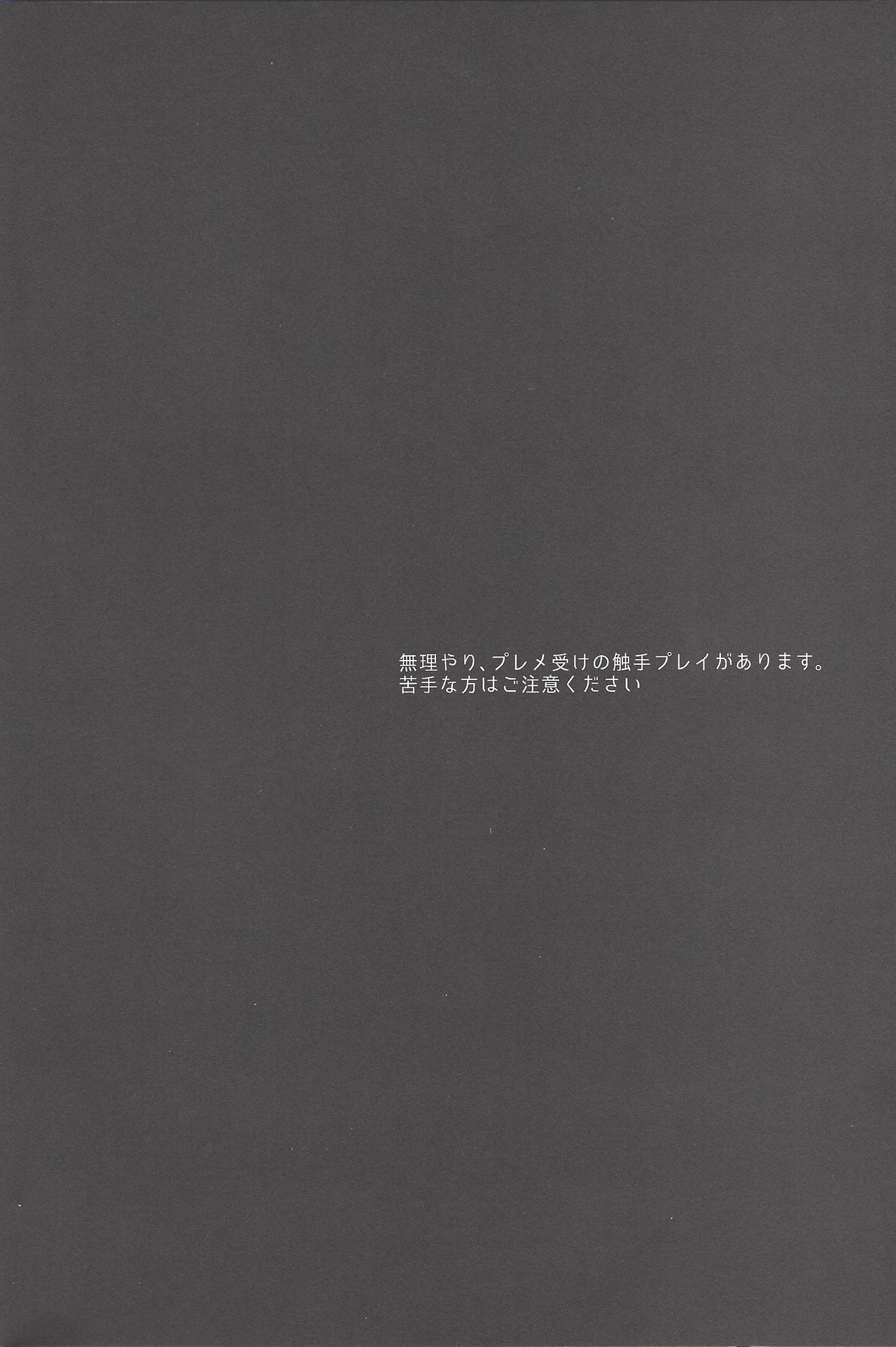 electron drag page 3 full