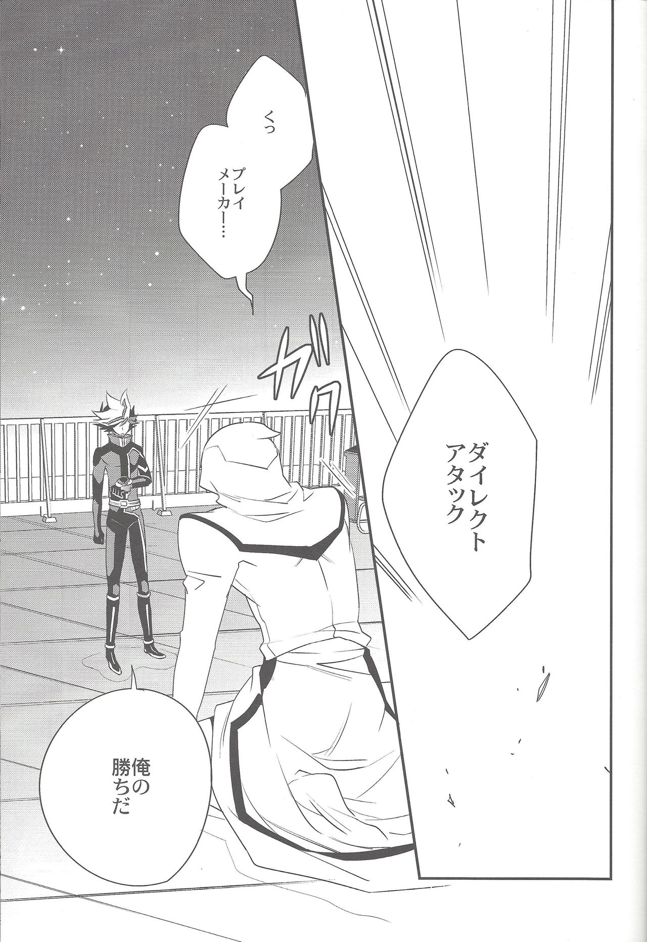 electron drag page 4 full