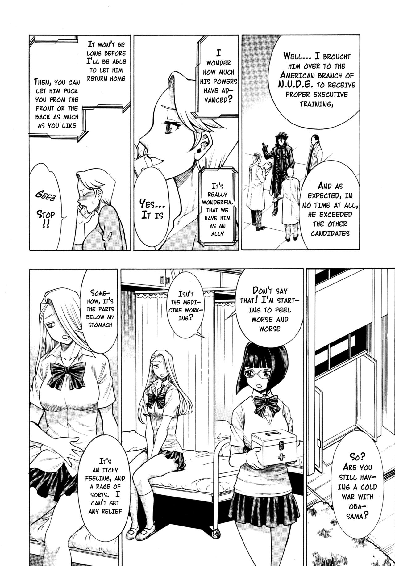 Amazing EIGHTH WONDER page 9 full