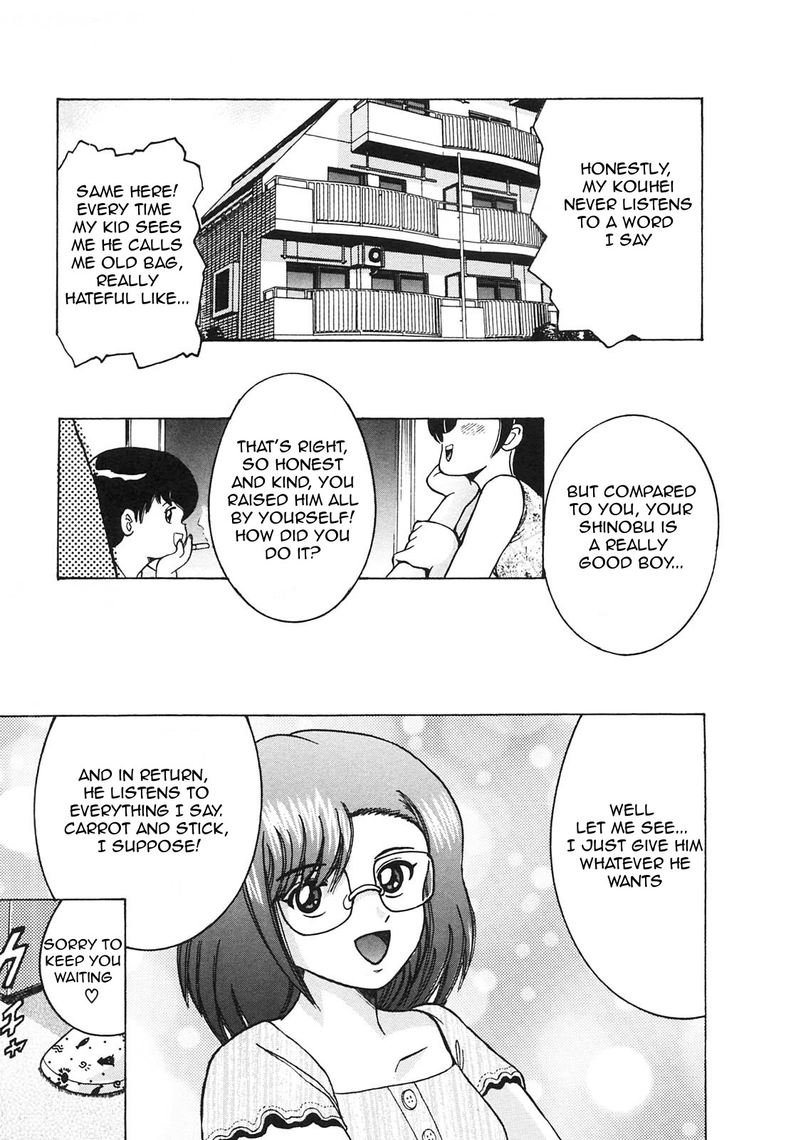 Kaasan no Gohoubi | Mother's Reward page 1 full