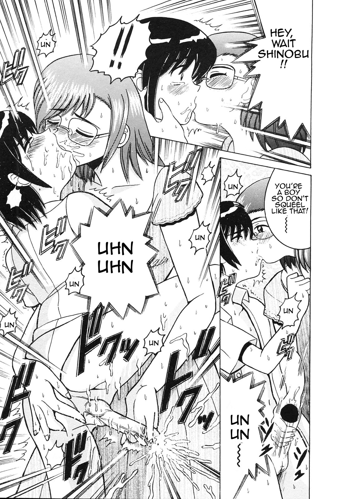 Kaasan no Gohoubi | Mother's Reward page 7 full