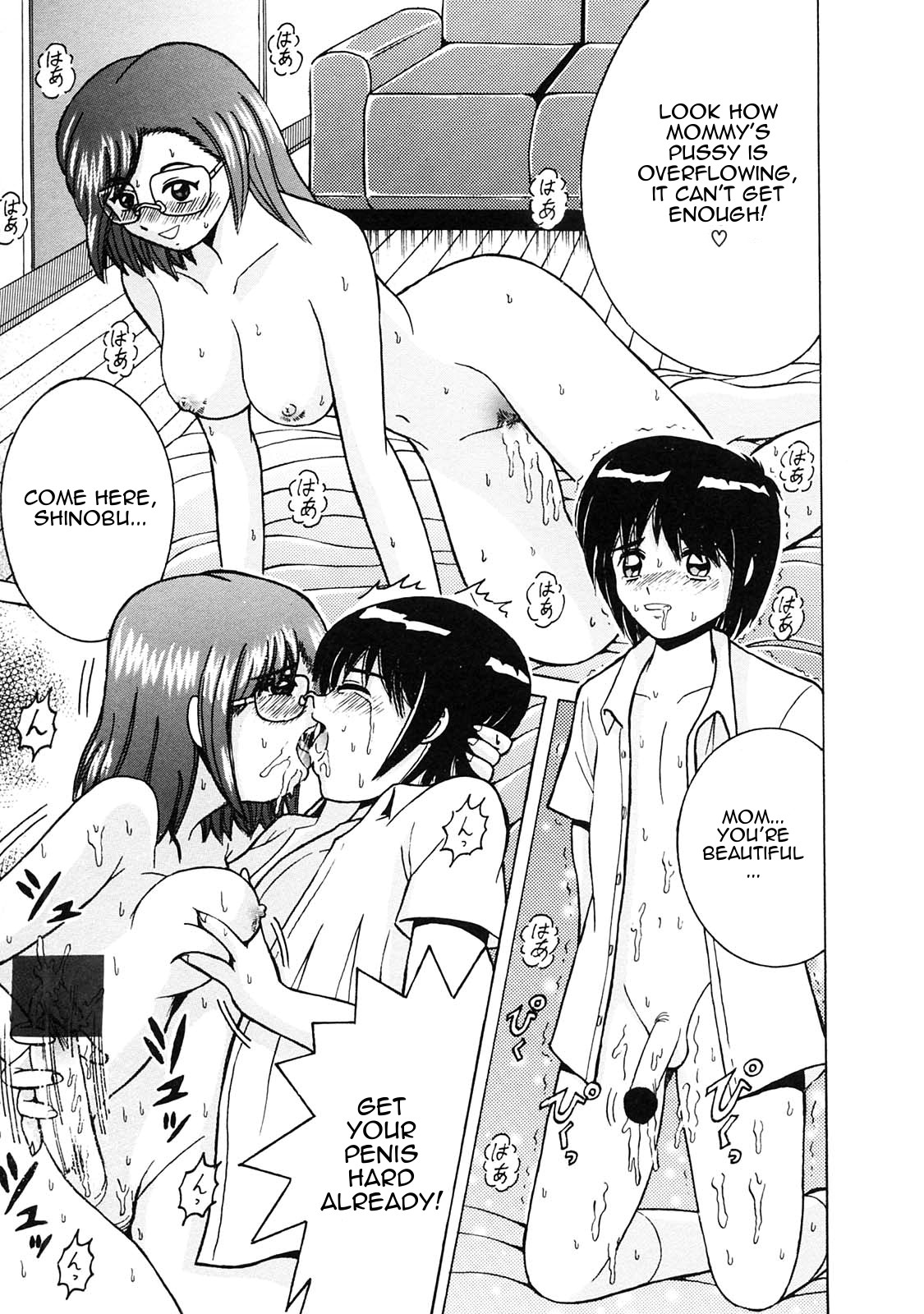 Kaasan no Gohoubi | Mother's Reward page 9 full