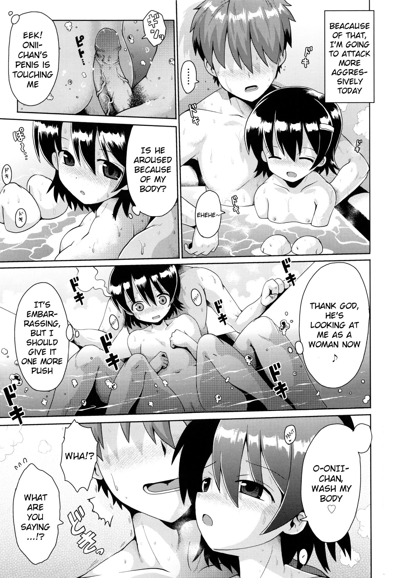 Motto Kurabete page 5 full