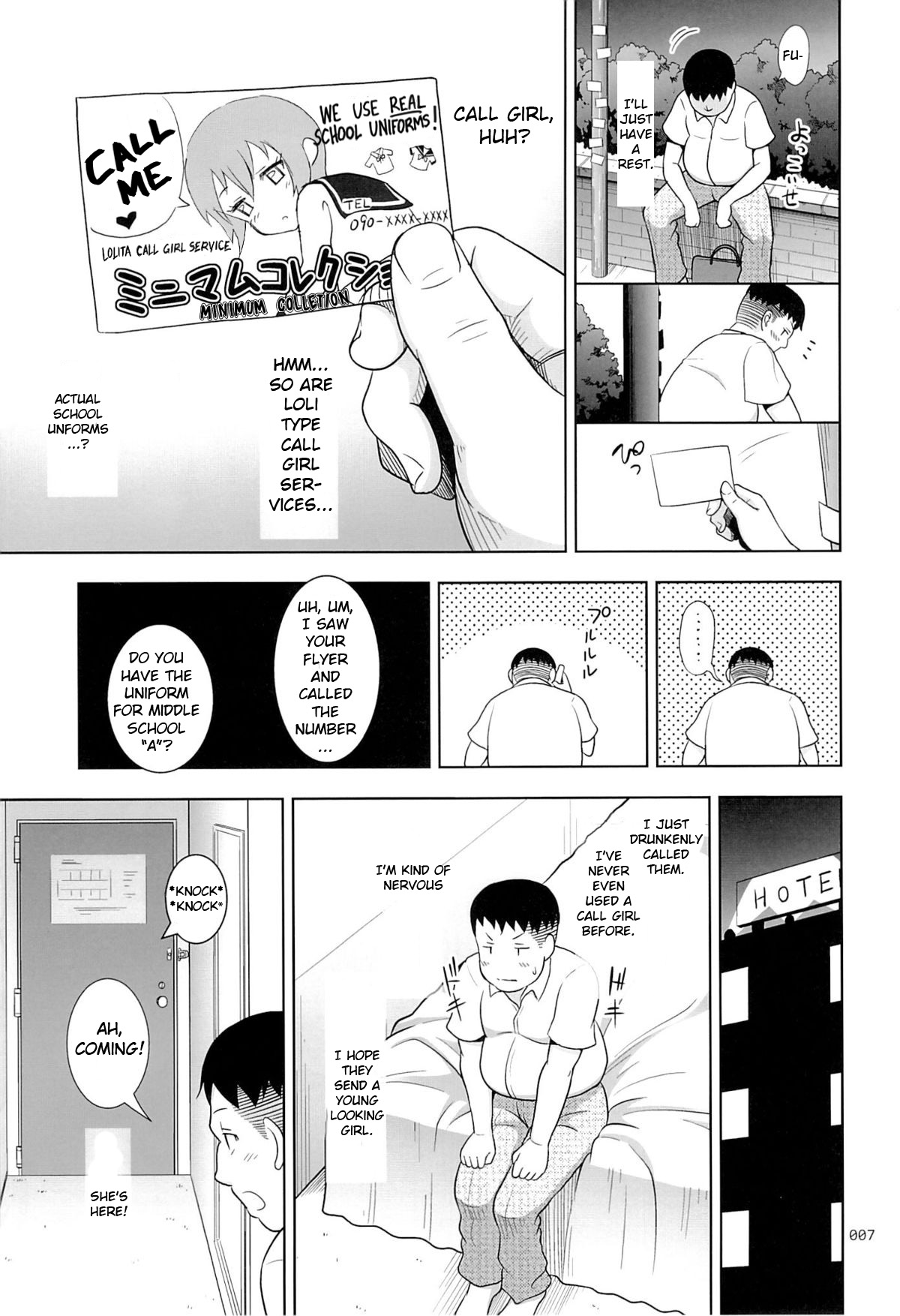 Delivery na Syoujo no Ehon page 6 full