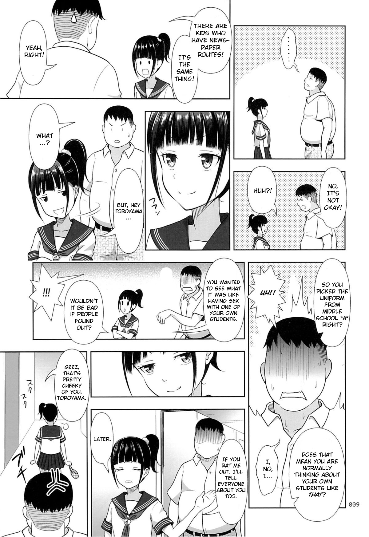 Delivery na Syoujo no Ehon page 8 full