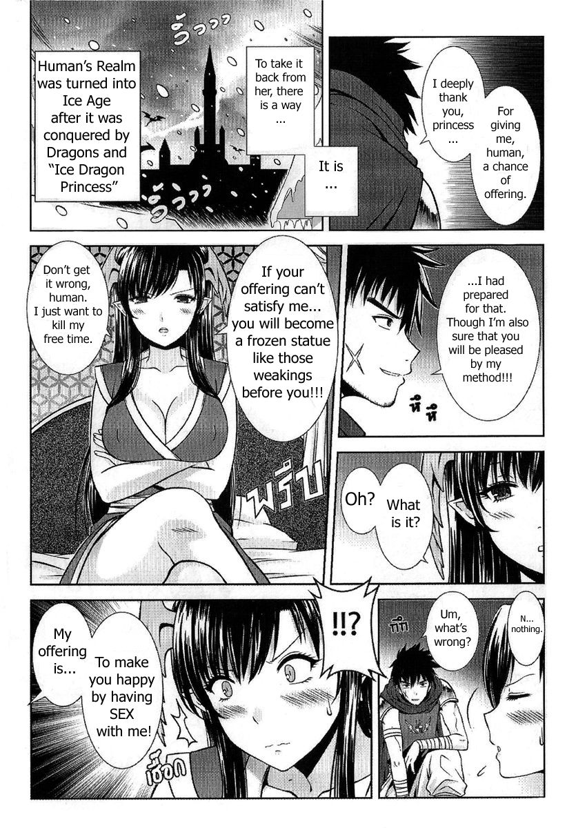 Princess-Dragon-Ice-Age- page 1 full