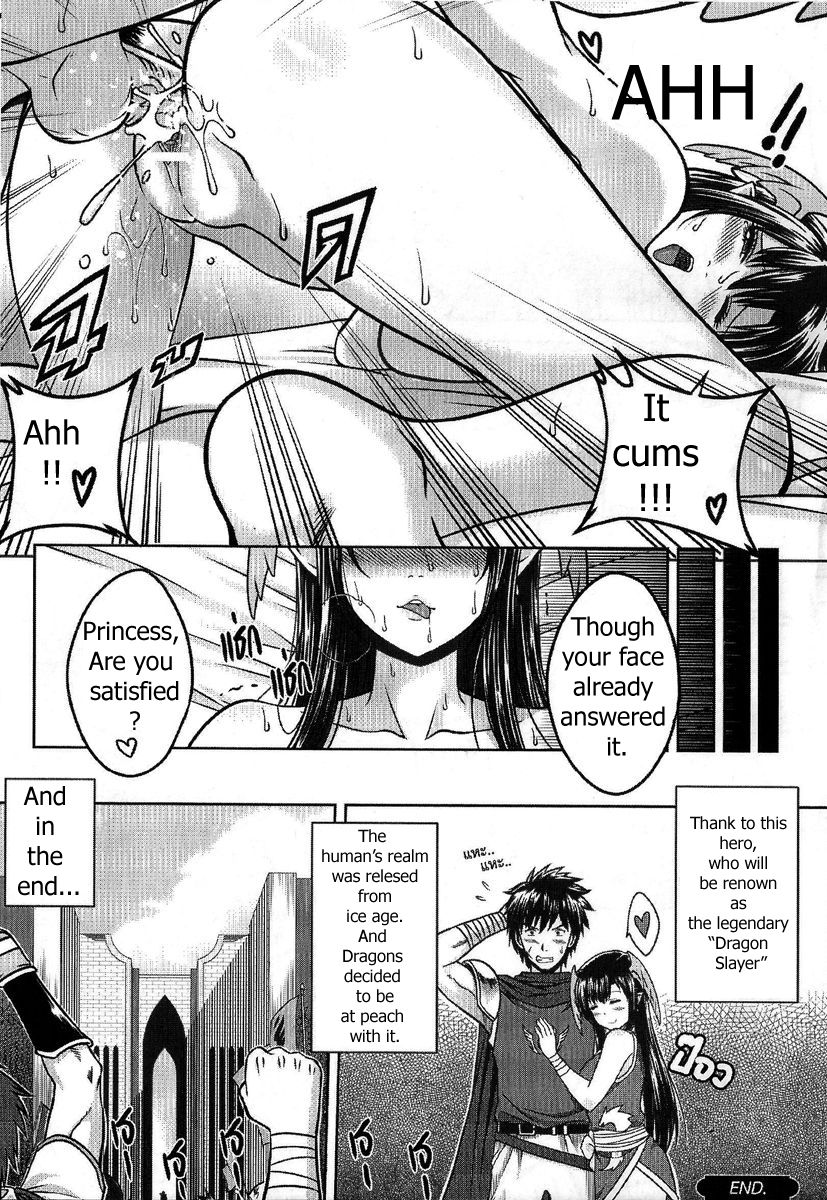 Princess-Dragon-Ice-Age- page 8 full