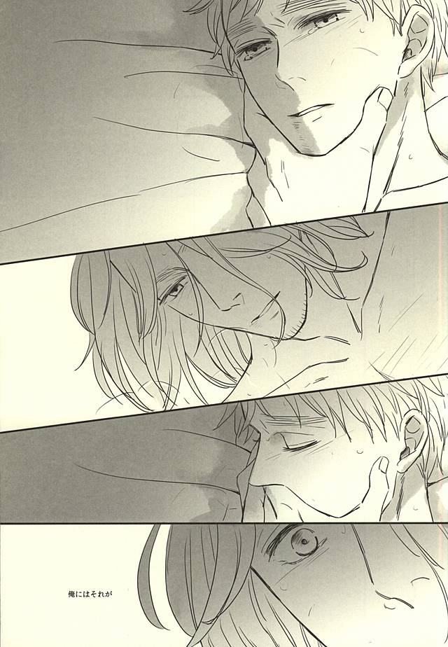 GRENADINE page 10 full