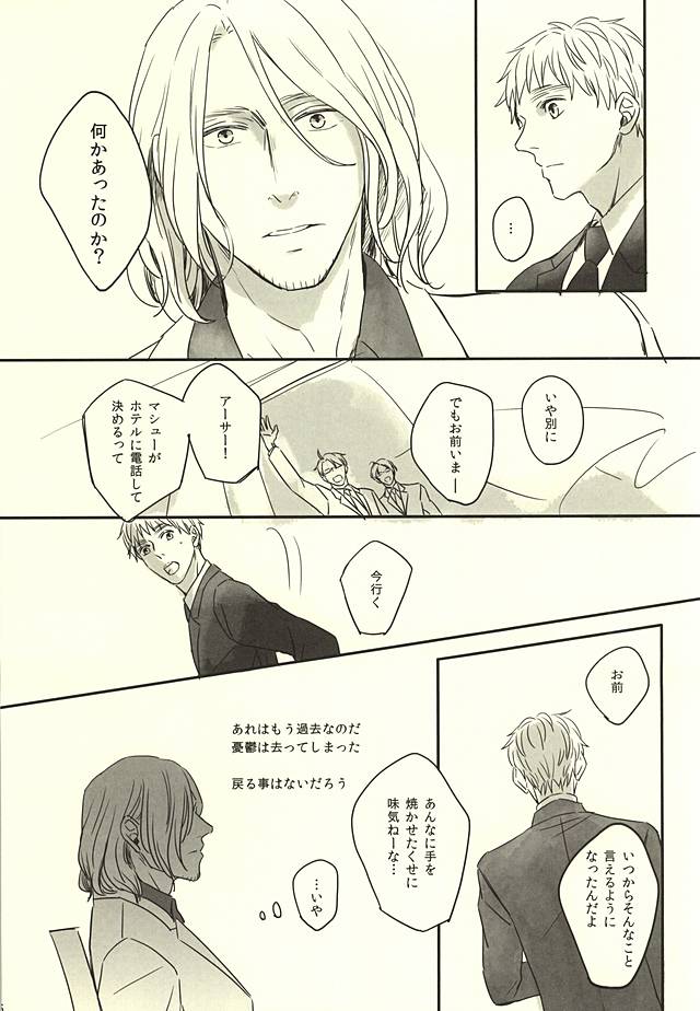 GRENADINE page 6 full