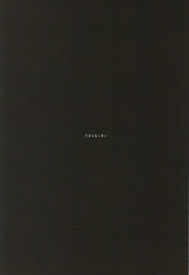 GRENADINE page 9 full