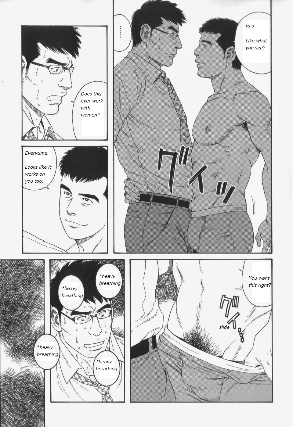 Lover Boy page 7 full