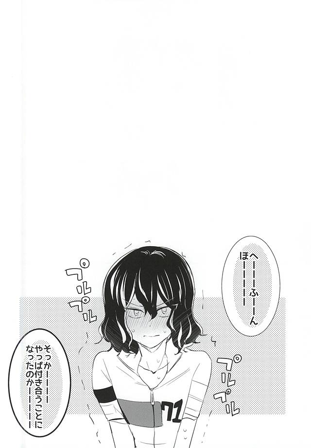 2-nensei no Oretachi mo Nazeka Homo ni Nattemashita!? page 6 full