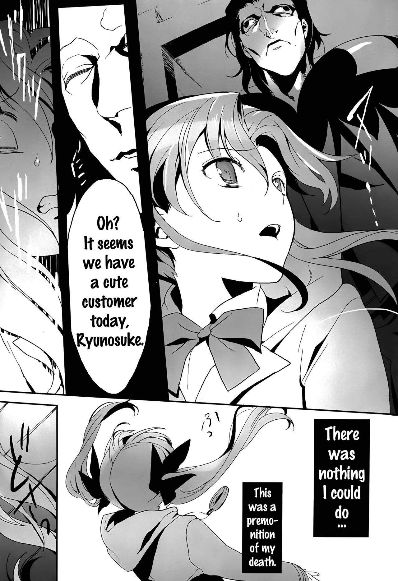 Doubutsu Ijou Ningen Miman page 7 full