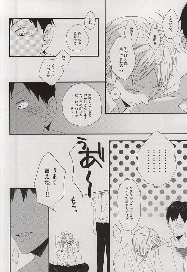 dear honesty page 10 full