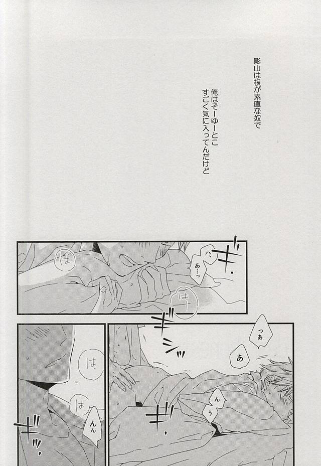 dear honesty page 2 full