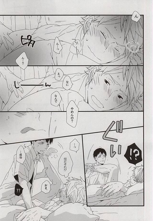 dear honesty page 3 full