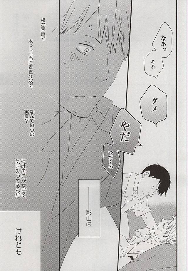 dear honesty page 5 full