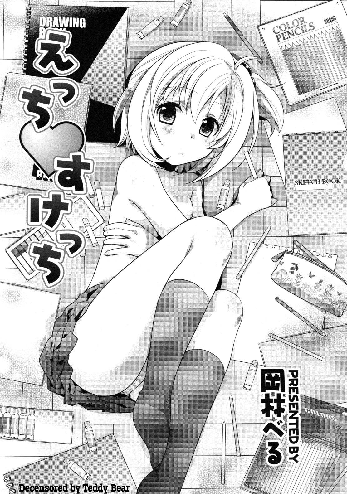 Ecchi Sketch page 3 full