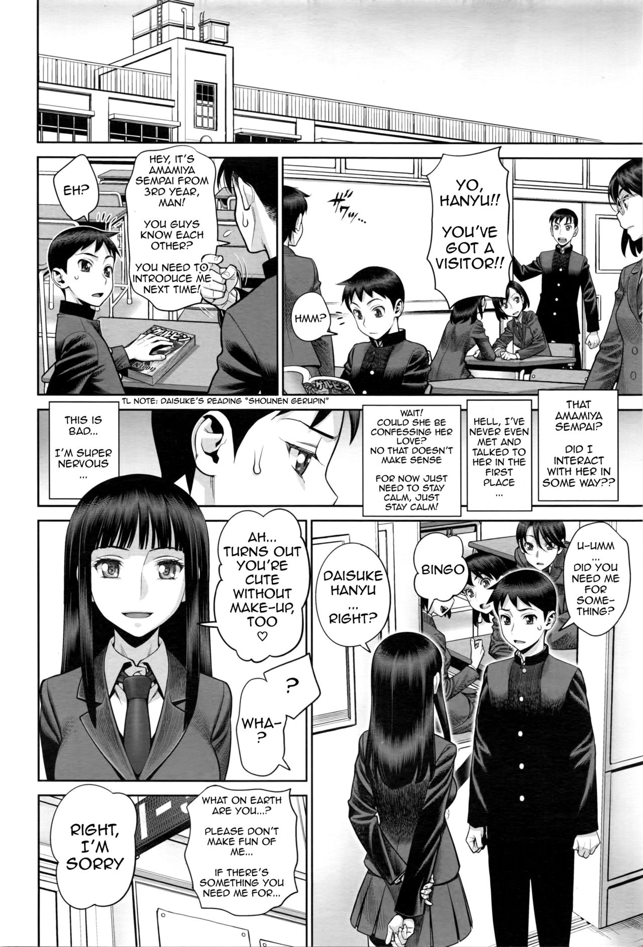 Ruitomo | Hobby Friend page 4 full