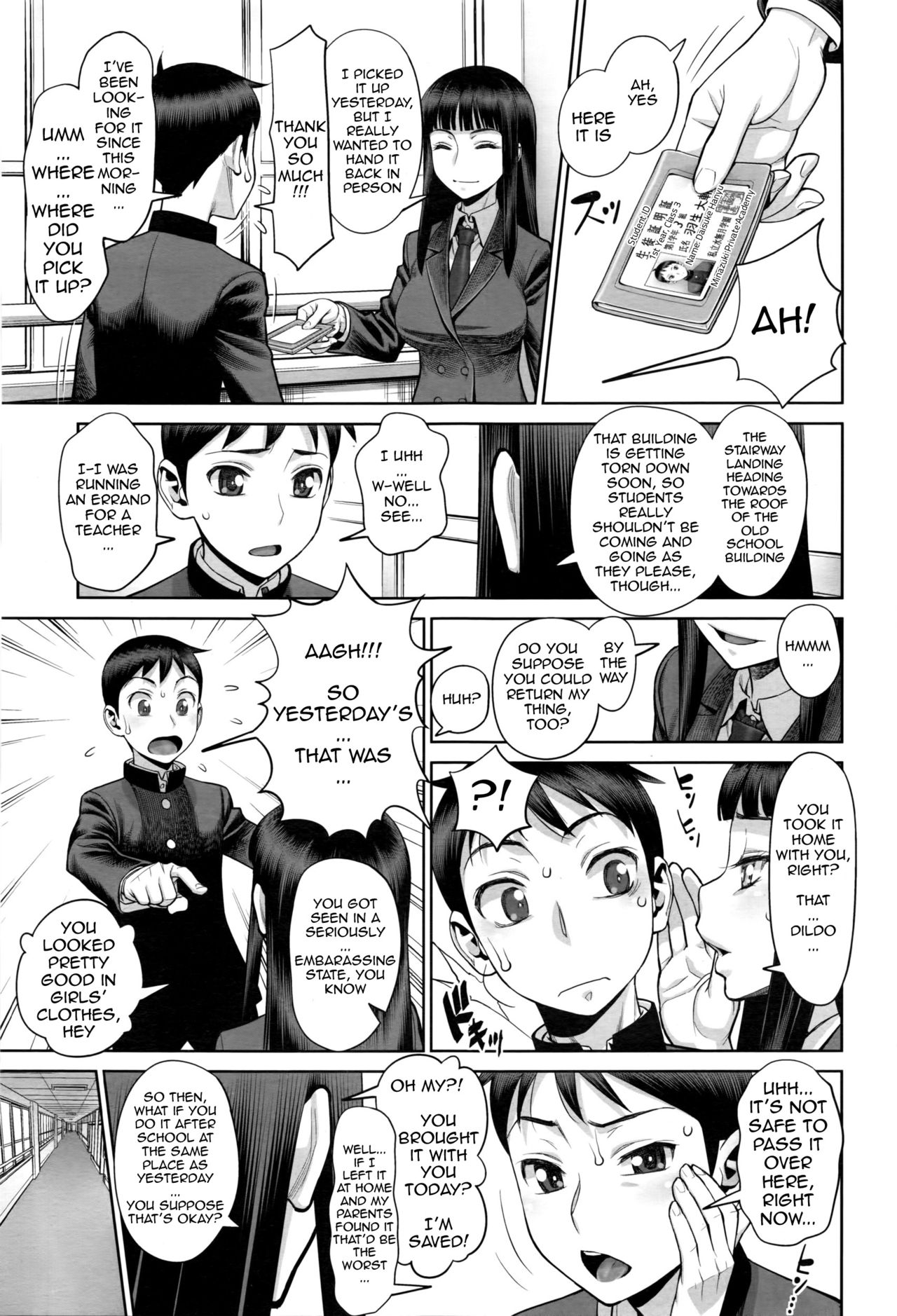 Ruitomo | Hobby Friend page 5 full