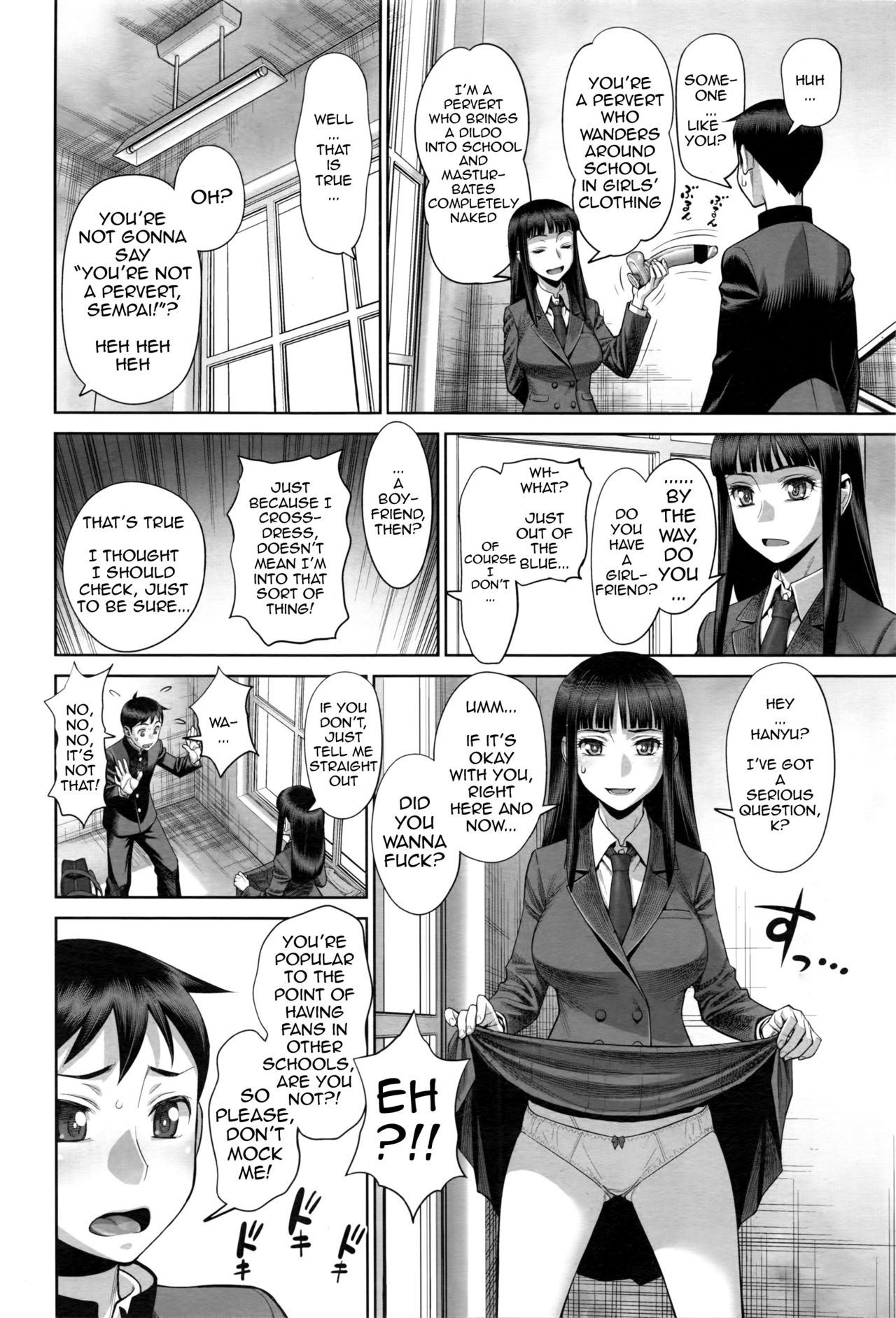 Ruitomo | Hobby Friend page 8 full