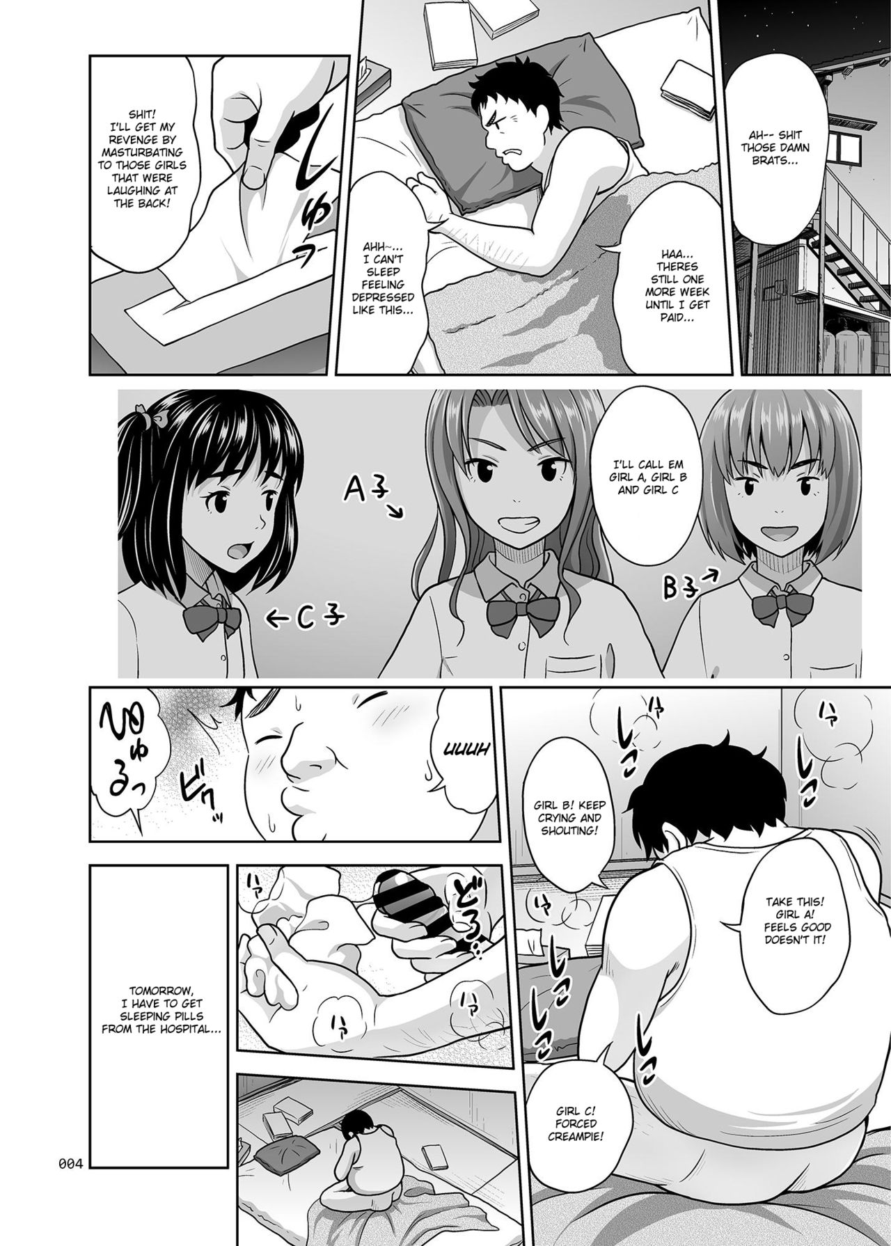 Oyasuminasai page 3 full