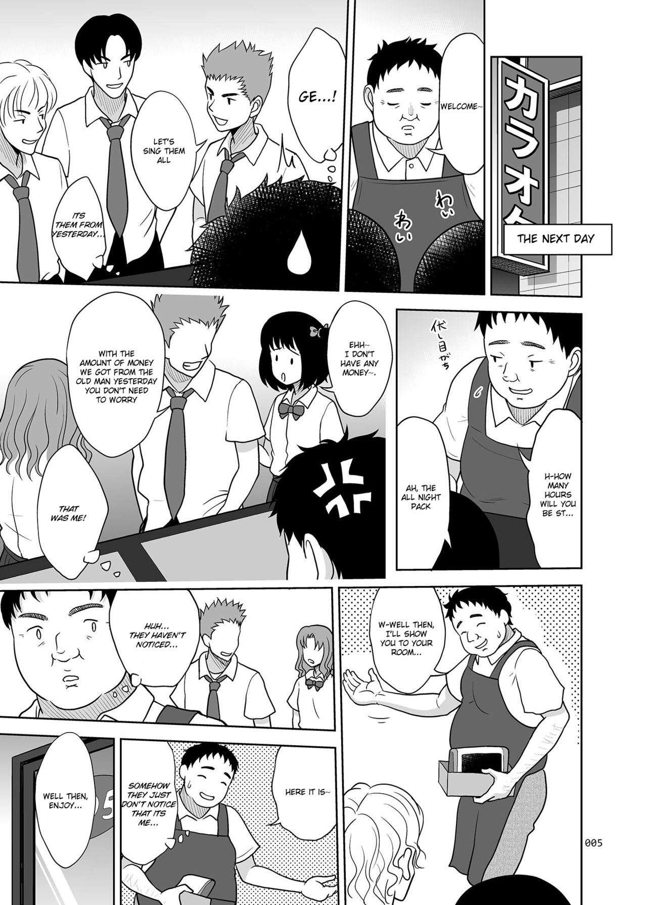 Oyasuminasai page 4 full