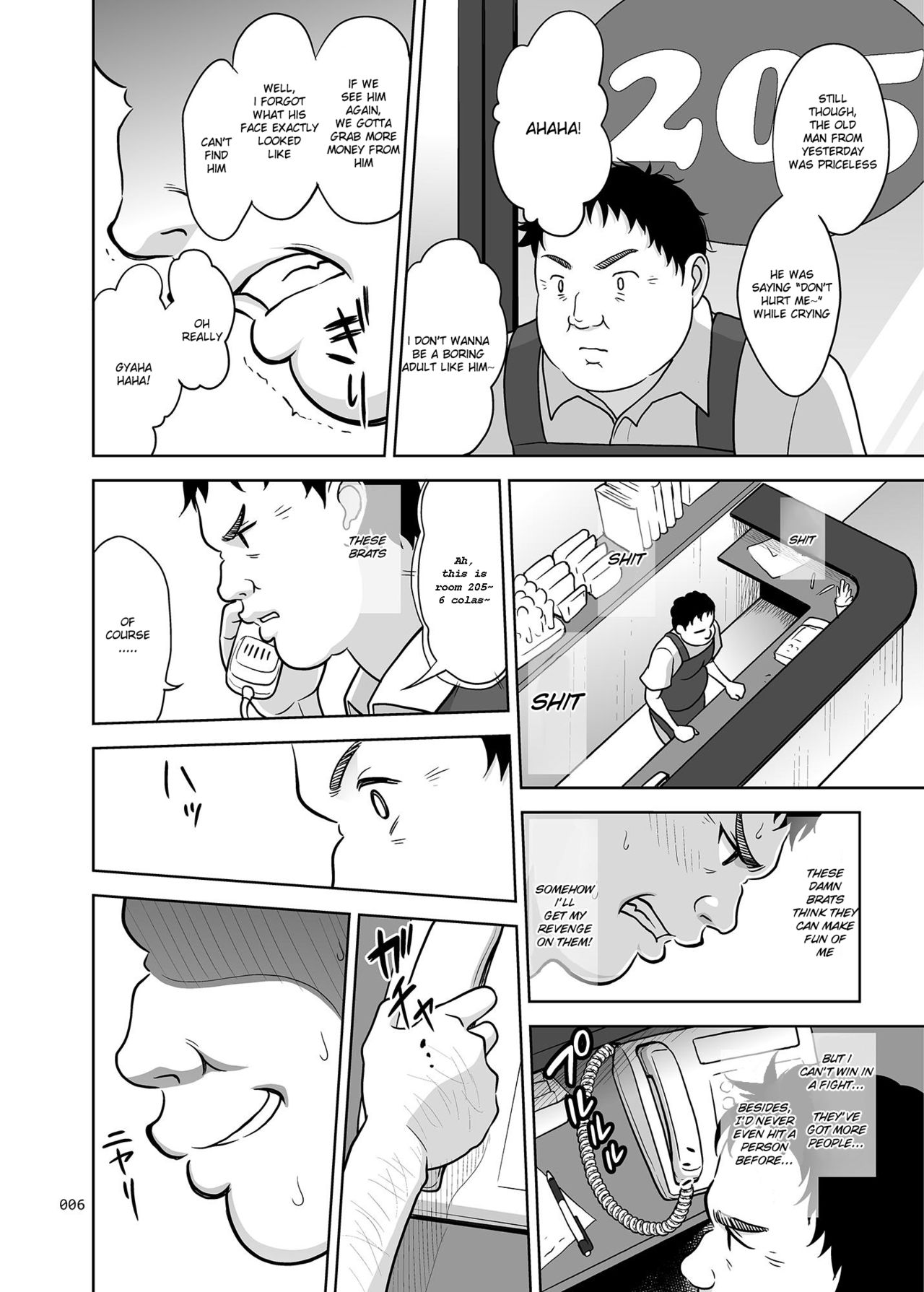 Oyasuminasai page 5 full