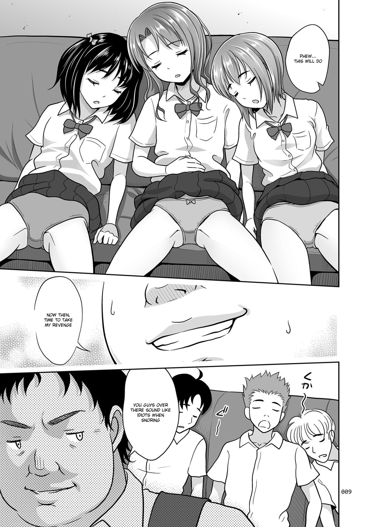 Oyasuminasai page 8 full