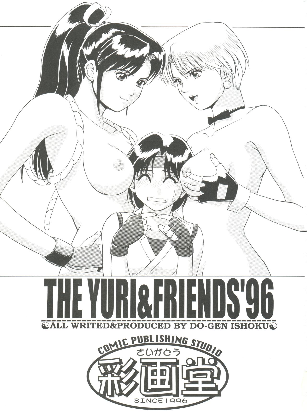 The Yuri & Friends '96 page 2 full
