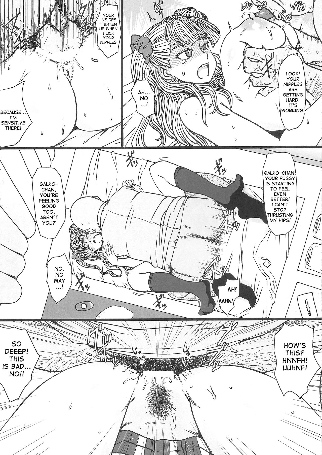 Kore tte Hontou desu ka!? page 9 full