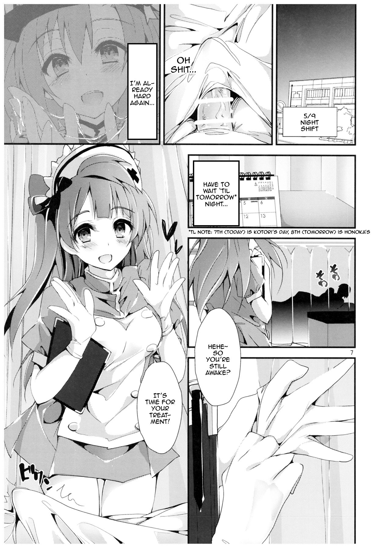 Nurse aid festa Vol. 2 page 6 full