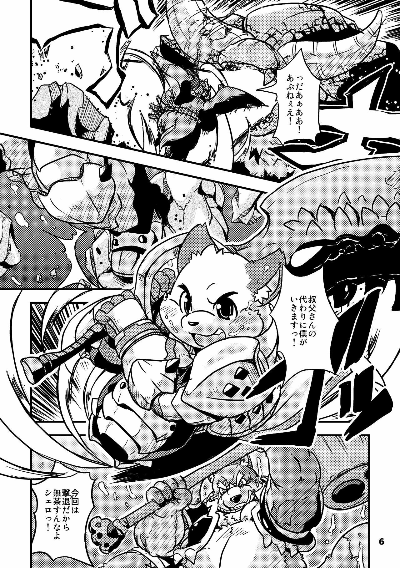 Waffle Sand Vol. 12 page 6 full