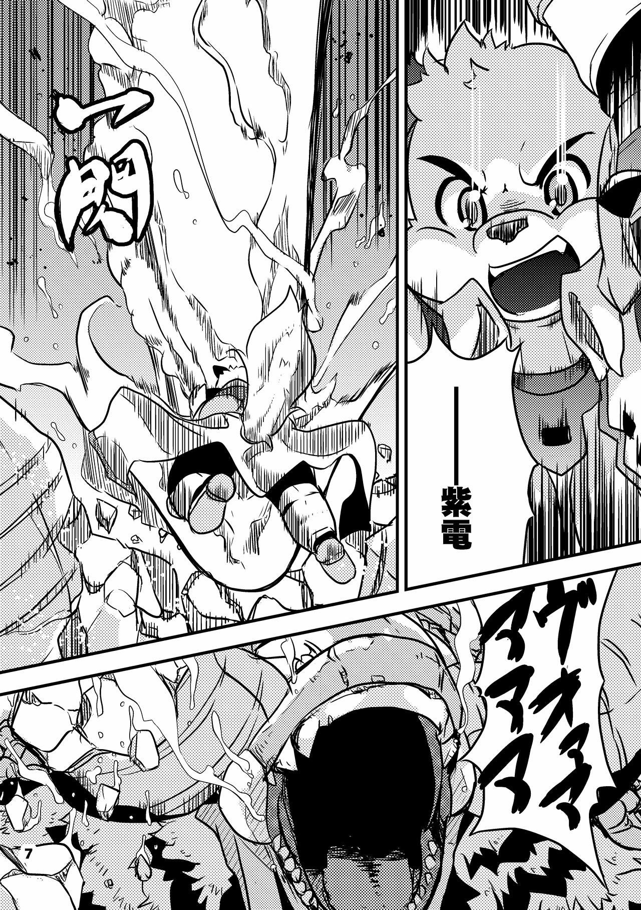 Waffle Sand Vol. 12 page 7 full