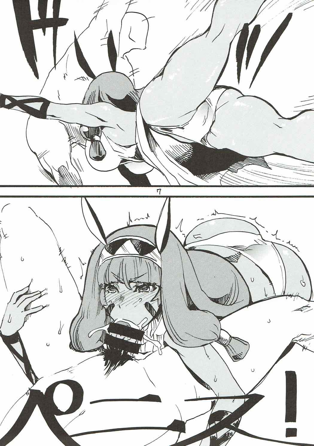 My Room o Souji Shini kita hazu ga Ki ga Tsuitara Ochinchin o Soku Ochinchin o Shabutte ita Natsu page 6 full