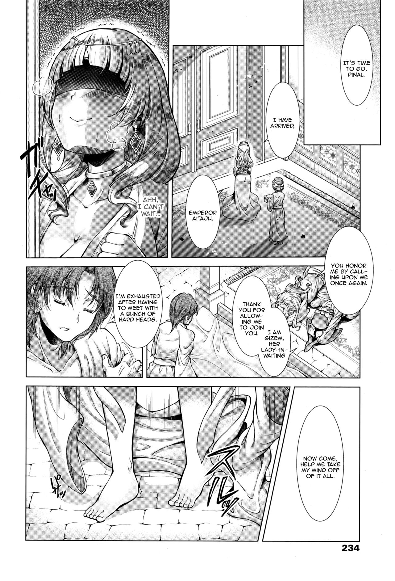 Toaru Kuni no Yotogibanashi page 2 full